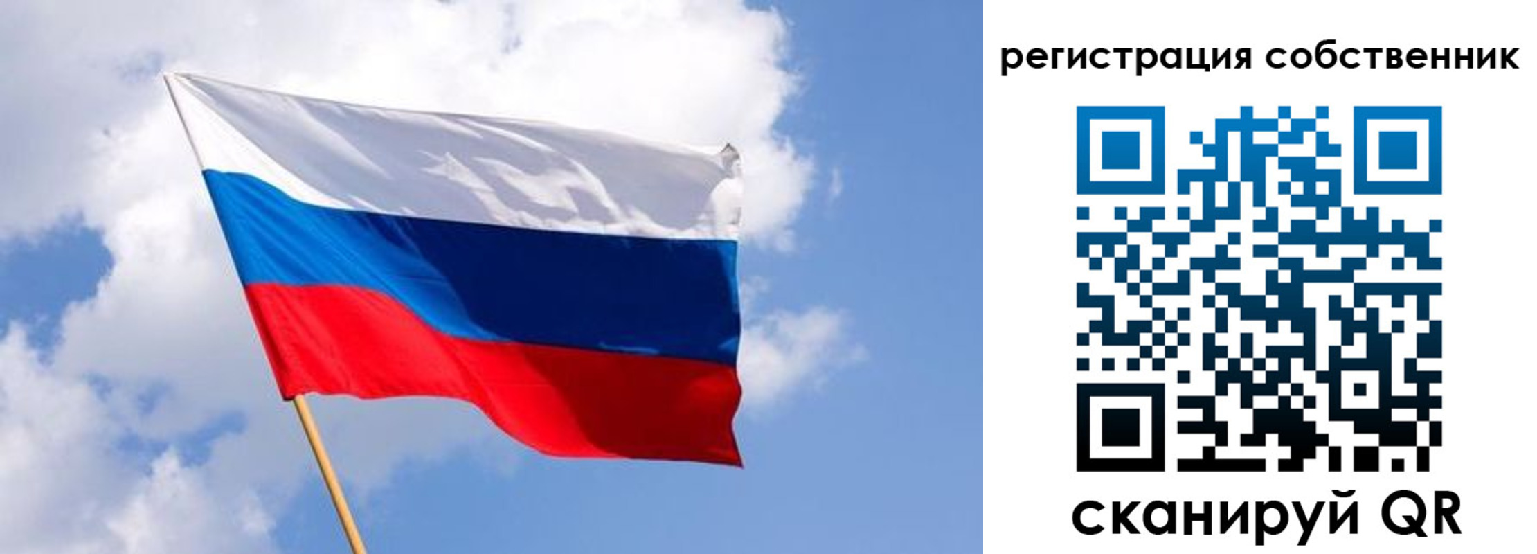временная регистрация надежно в Кохме