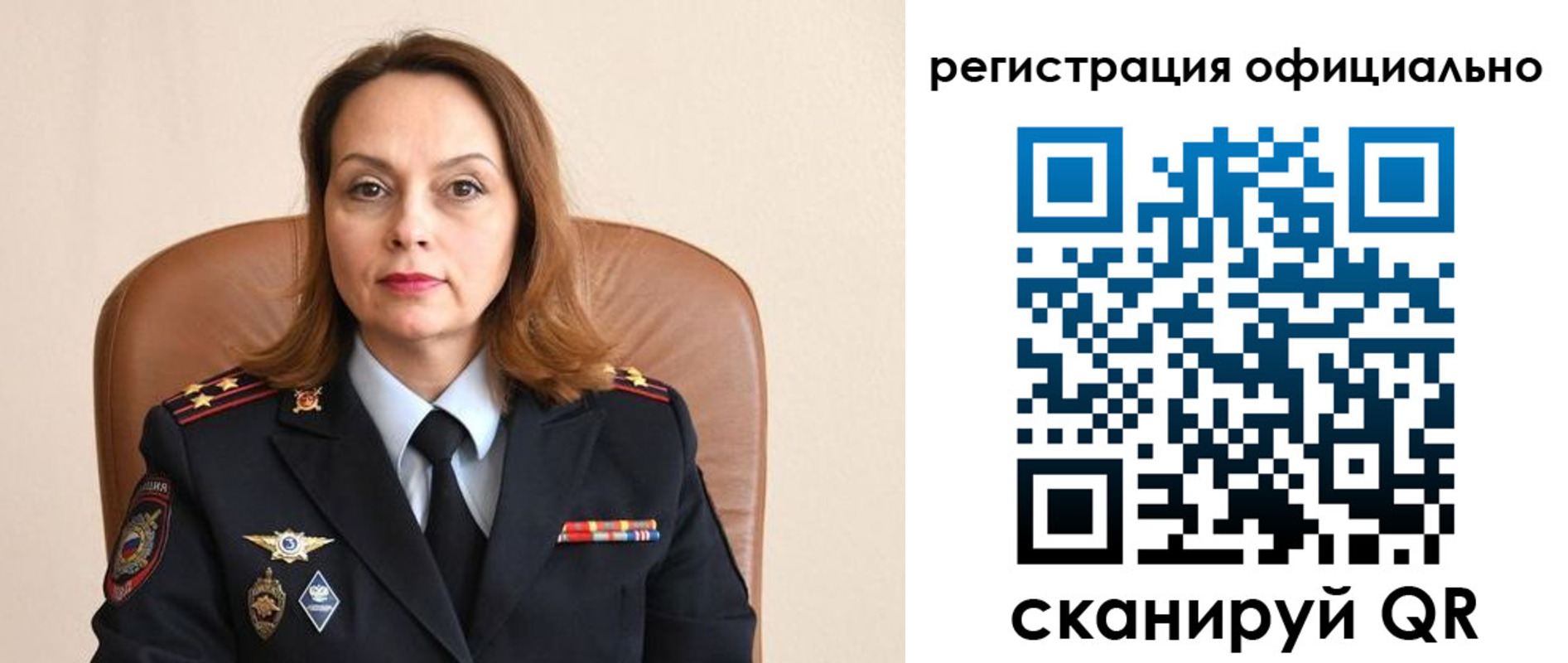 регистрация для школы в Кохме