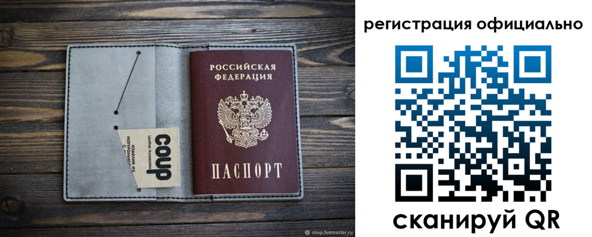 временная регистрация госуслуги в Кохме