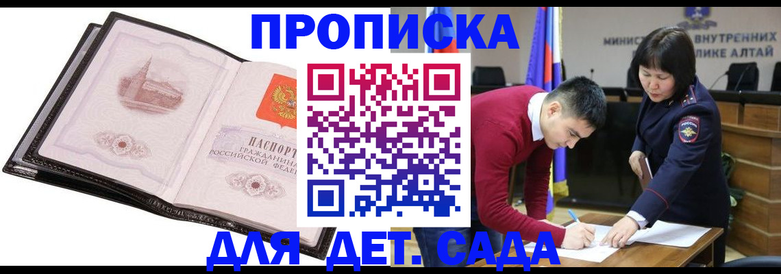 регистрация в Кохме