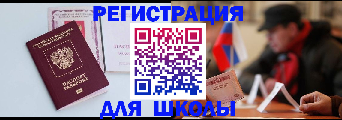 временная регистрация госуслуги в Кохме