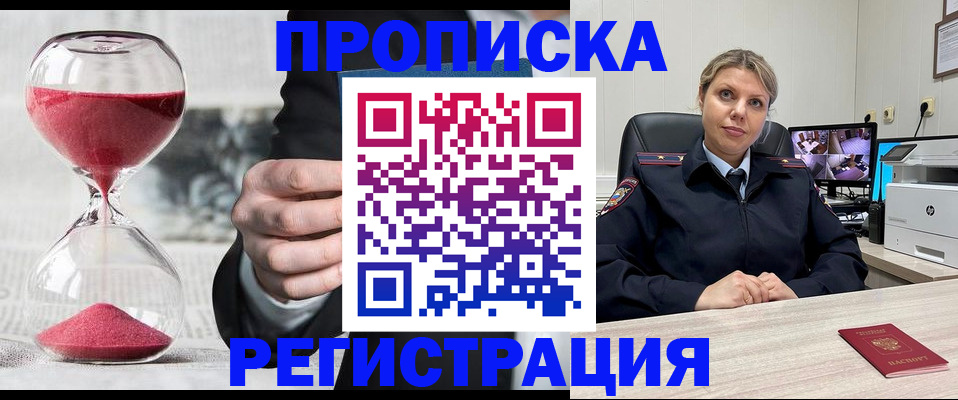 прописка поиск в Кохме