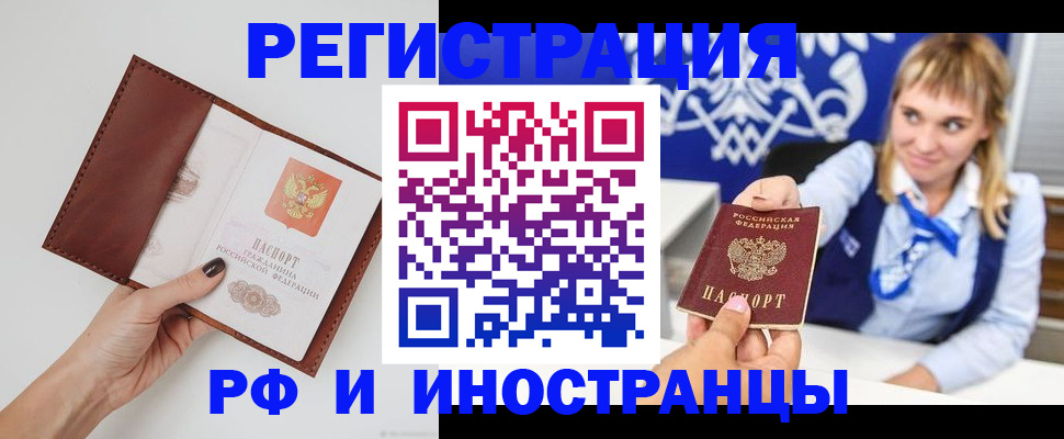 регистрация для школы в Кохме