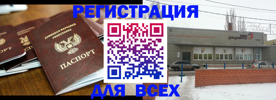 временная регистрация в квартире в Кохме